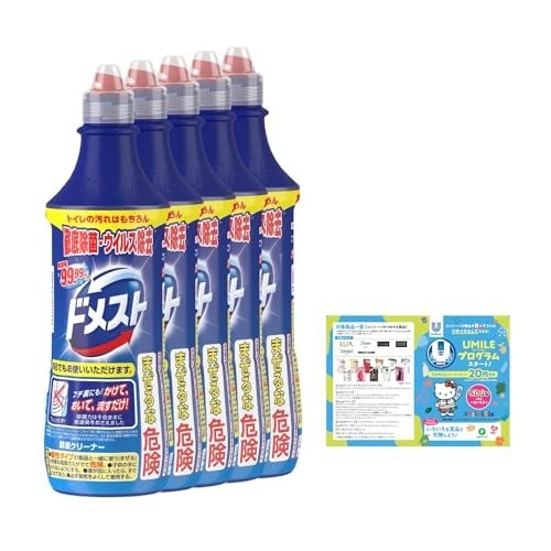 [批量購買] Domestos domest-誘發清潔劑次級酸含500ml x 5獎金