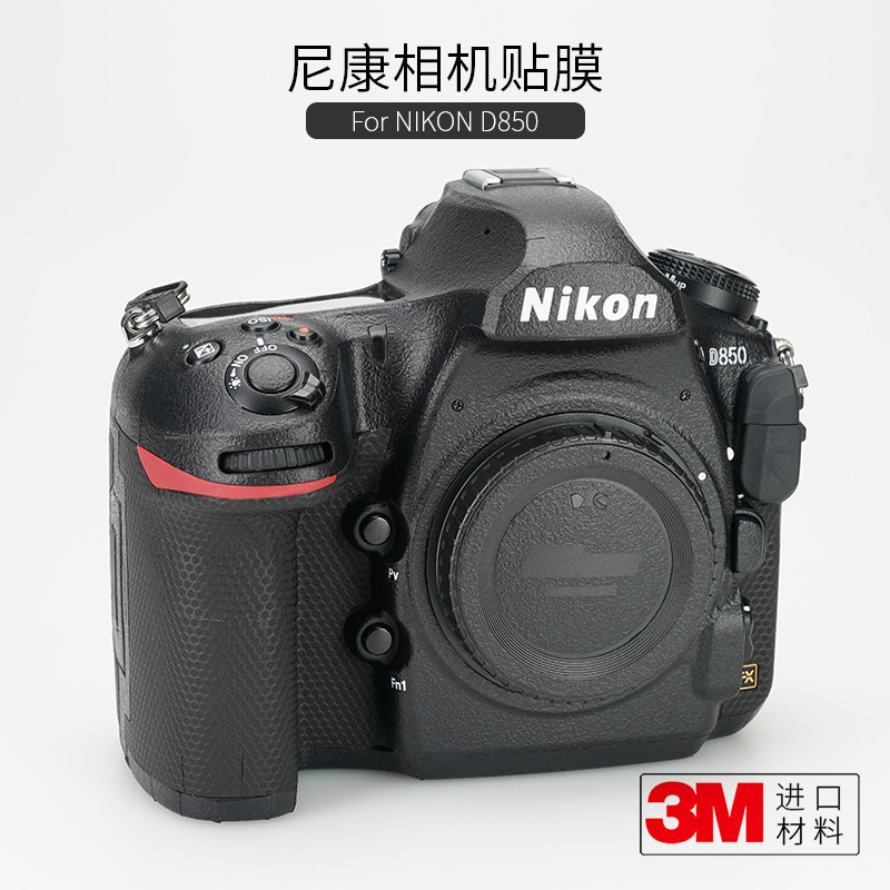 美本堂 適用於尼康D850鏡頭保護貼膜Nikon 850機身貼紙皮紋貼皮迷彩3M