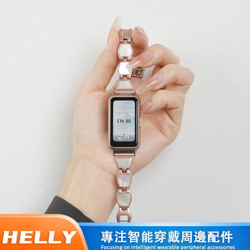 適用華為手環8錶帶新款菱形貝殼7腕帶運動智能NFC替換帶金屬男女