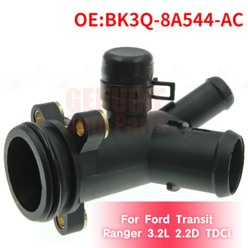 Bk3q-8a544-ac 水泵歧管水管適用於福特 Transit Ranger 3.2L 2.2D TDCi BK3Q