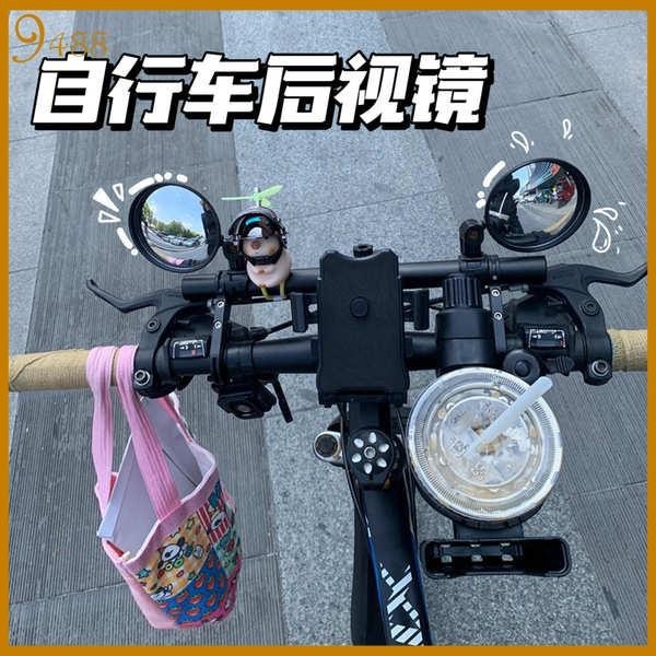 機車後照鏡 端子鏡 腳踏車後照鏡平把公路車山地車騎行裝備電動單車機車通用反光鏡