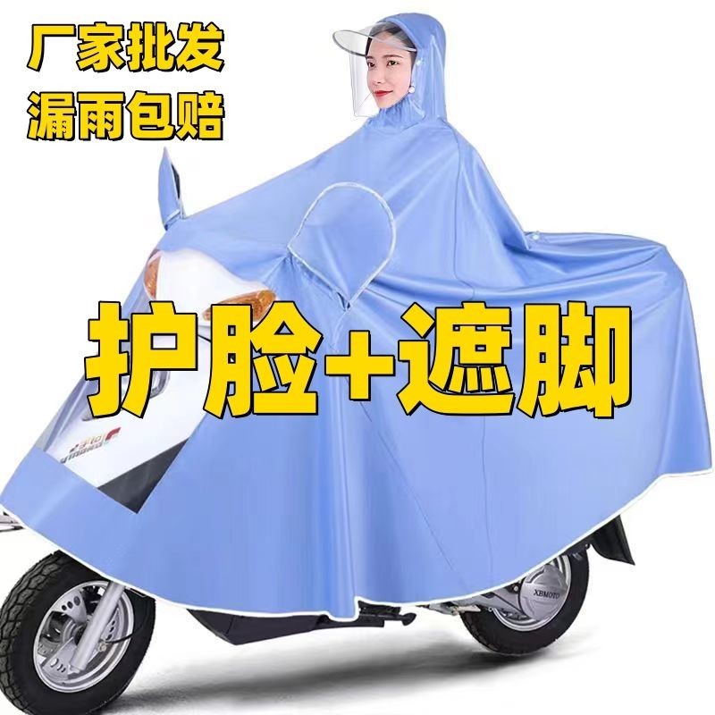☂電動車雨衣☂現貨 電動車成人雨衣加厚單人 一件式式 雙人雨衣女款 全身  防暴雨 電動車 雨披