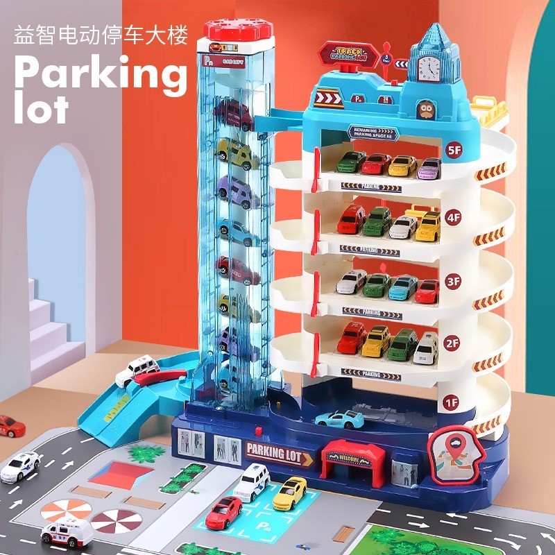 速跑汽車大樓電動軌道大型多層停車場玩具兒童軌道車玩具益智男孩