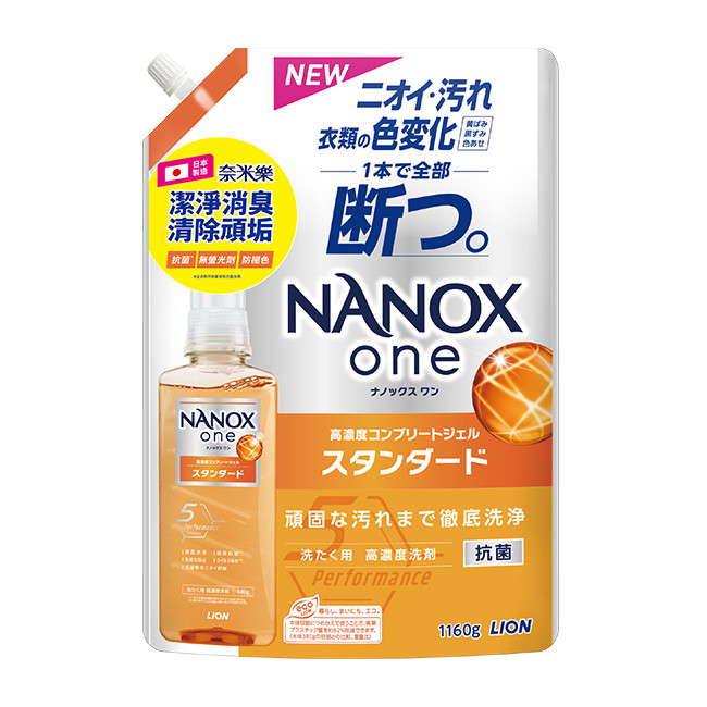 日本獅王奈米樂超濃縮抗菌洗衣精補充包潔淨消臭1160g