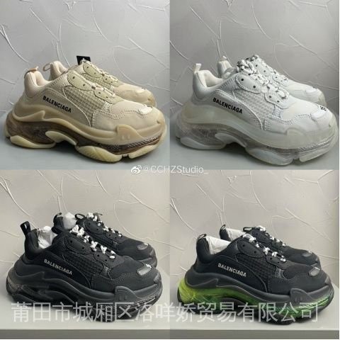 鞋子#Balenciaga巴黎世家Triple S黑白色奶茶色黑綠氣墊男女休閒老爹鞋(35碼-46碼都有貨)