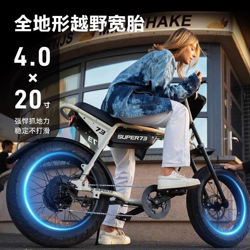 【臺灣專供】super73新款ZX變速電動腳踏車松下石墨烯越野山地助力電瓶車騎行