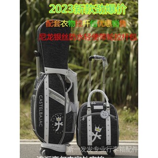2023新款時尚高爾夫球包CASTELBAJC拉桿帶輪高爾夫球包配套衣物包 ETZI