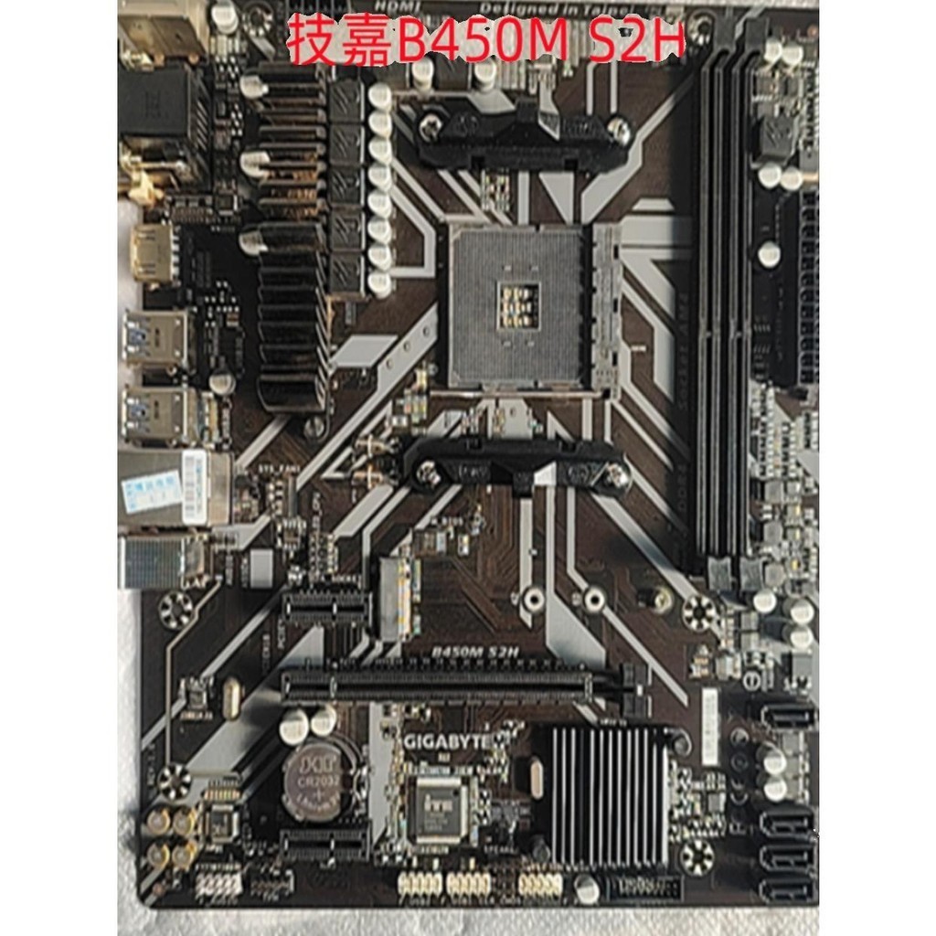 【現貨 優選品質】Gigabyte/技嘉B450M DS3H主板DDR4支持R5 5500另有A320M B350M