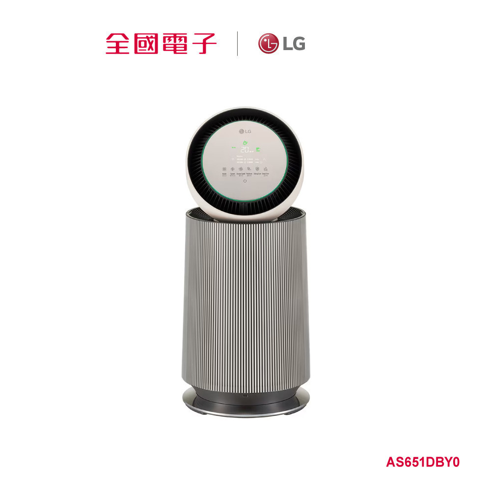 LG PuriCare 360度單層清淨機-寵物功能增加版二代  AS651DBY0 【全國電子】