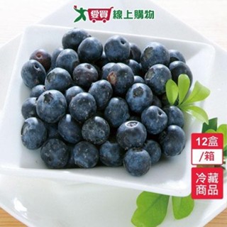 加州藍莓 12盒/箱【愛買冷藏】