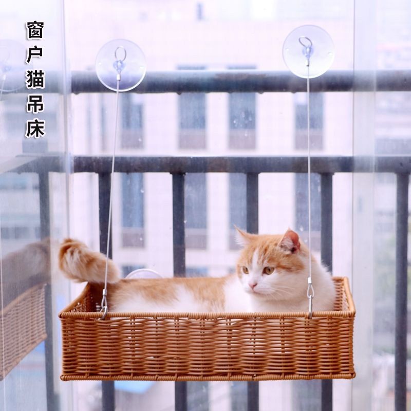 窗戶貓吊床懸掛式藤編貓窩吸盤玻璃晒太陽神器吊籃寵物貓咪吊床
