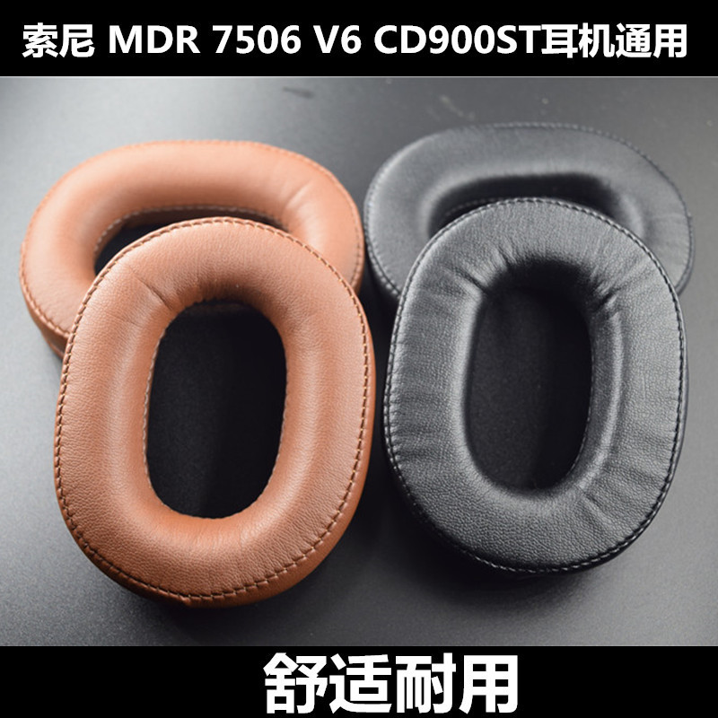索尼 MDR 7506 V6 CD900ST耳機海綿套耳棉罩皮套海棉套棉墊罩耳套