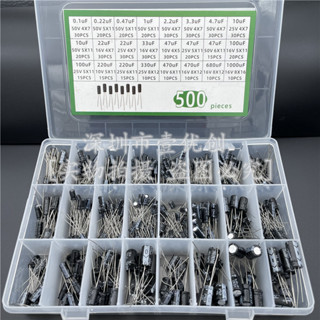 套盒包郵 24種規格500個電解電容器分類盒套件範圍0.1uF - 1000uF
