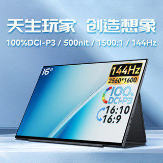 便攜式螢幕 15.6寸 4k 144hz 螢幕 觸控螢幕 OLED擴充套件 外接螢幕 Switch便攜屏