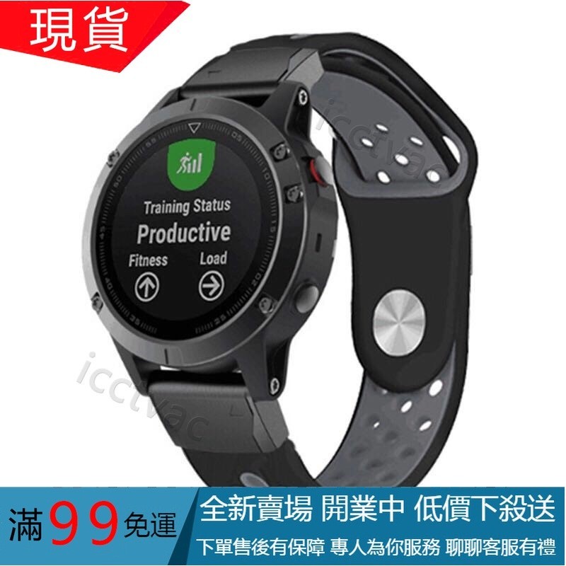 適用於佳明Garmin Fenix3/HR/Fenix 7X 雙色快拆矽膠錶帶 MK1防水防汗運動軟矽膠透氣錶帶26mm