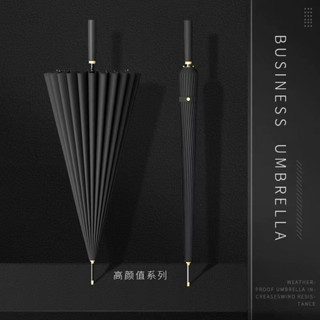 長柄抗風防暴雨傘晴雨兩用結實耐用加厚加固超大號男款自動雙人傘