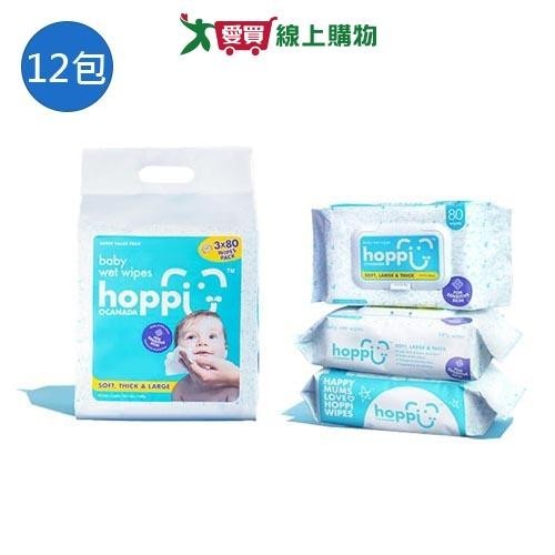 Hoppi純水嬰兒濕紙巾80抽x12包(箱)【愛買】