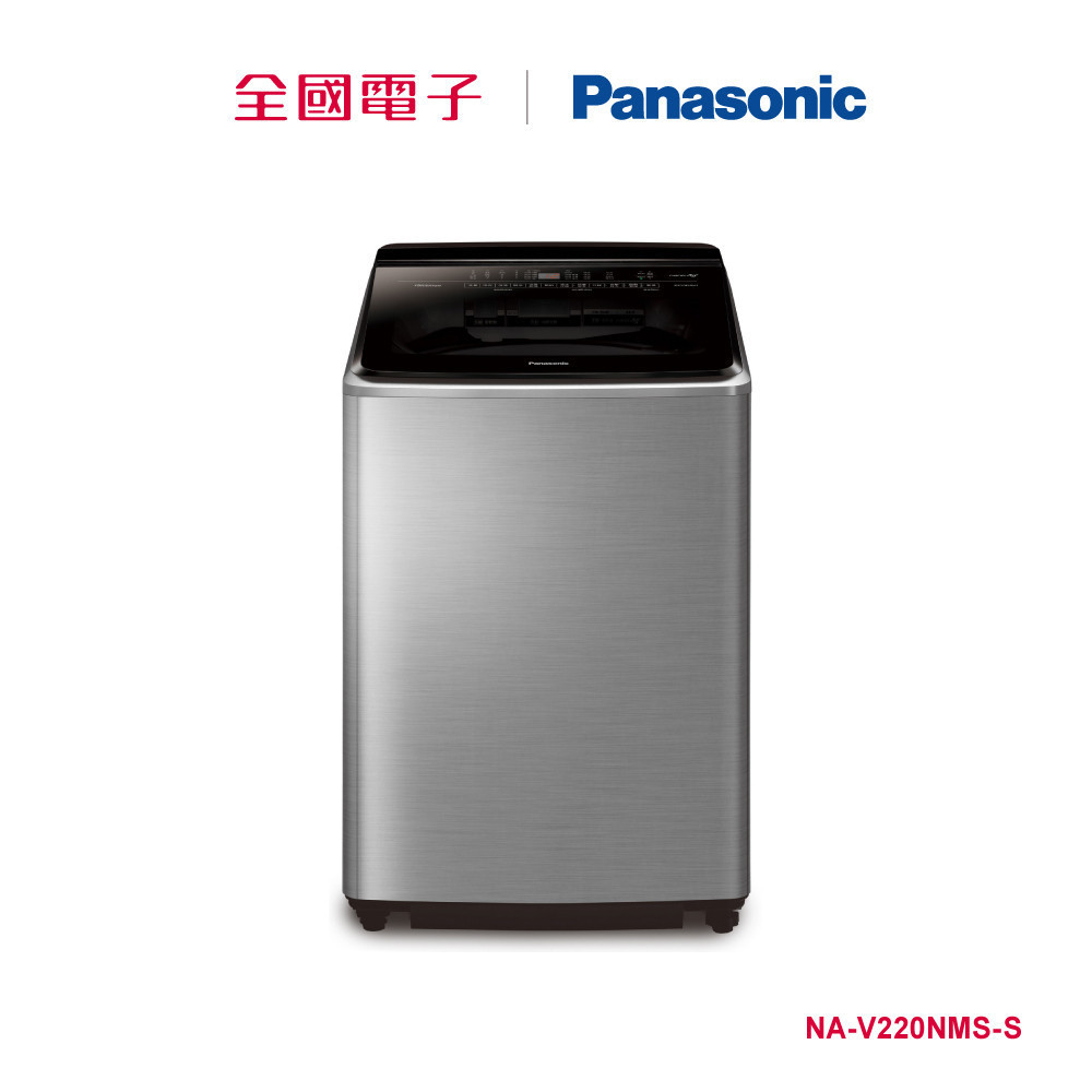 Panasonic 22KG溫水變頻洗衣機-不鏽鋼  NA-V220NMS-S 【全國電子】