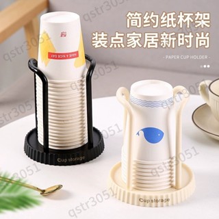 【臺灣熱賣】 桌面紙杯收納架 家用飲水機吧檯奶茶咖啡店 一次性杯子取杯器 置物架 優質