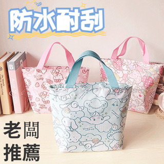 新品 玉桂狗飯盒袋 卡通可愛簡約飯袋 休閒防水手提拉鍊便當袋 小學生飯袋 可愛便當包 手提托特包 帆布包 手提包 手提袋