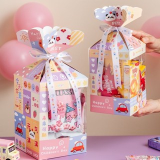精選 創意禮物盒 儀式感精美禮品袋 兒童節禮物袋 送女生禮物包裝盒 禮品包裝盒 零食禮品袋 開學禮盒