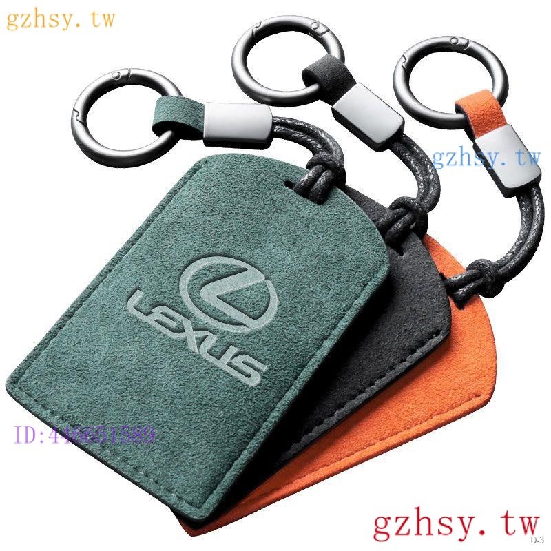 DKAV  Lexus 卡片鑰匙套 NX/RX/ES/GS/LS/IS/GT 翻毛皮鑰匙包 鑰匙卡包