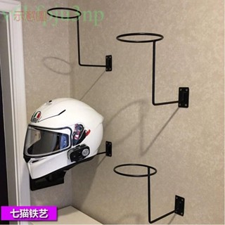 附發票~ 安全帽收納架 帽架 摩托車安全帽展示架 帽子頭盔上牆壁掛男女頭盔收納置物架 帽託架子