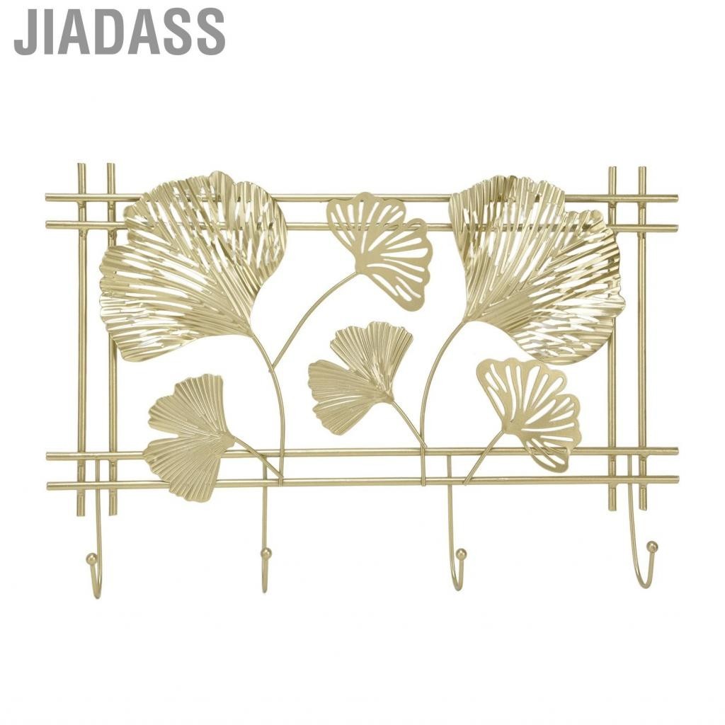 Jiadass 牆面衣帽架 銀杏葉設計 優質金屬