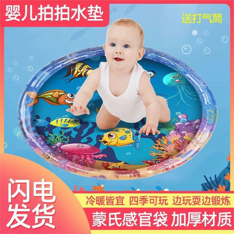 寶寶夏季學爬神器 嬰兒爬行引導玩具 家用學爬墊 兒童水地墊充氣加厚防摔