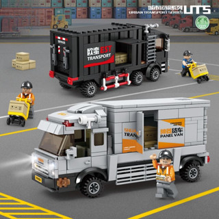 汽車積木 積木卡車 運輸車系列 兼容樂高 冷藏車 廂式貨車 運輸卡車 運輸貨車 拼裝積木 汽車模型 積木玩具 男孩禮物