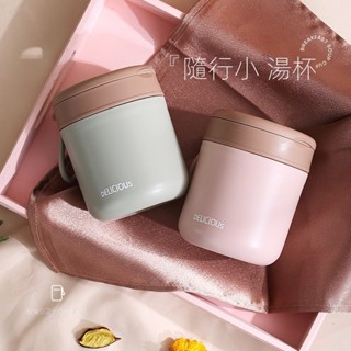 【新品5折促銷】304不銹鋼日式湯杯 學生成人便攜早餐杯 牛奶杯 帶提手燕麥杯 湯罐 保溫杯 密封湯杯 燜燒罐 燜燒杯