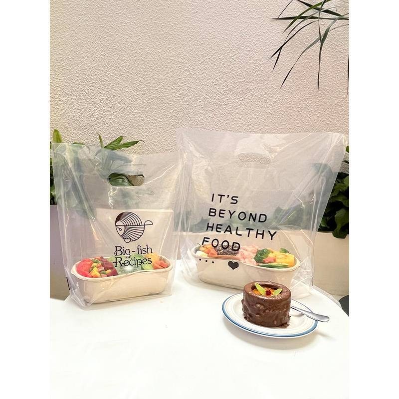 透明外賣打包袋烘培包裝袋蛋糕甜品塑膠袋麵包食品手提袋子訂製