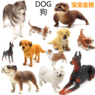 🌈模擬動物玩具狗模型大金毛犬德牧犬八哥犬拉布拉多犬家居車載擺件