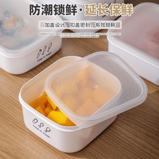 【臺灣出貨】冰箱保鮮盒 冰箱專用 收納盒 學生 上班族 帶飯 微波爐加熱飯盒 便當盒