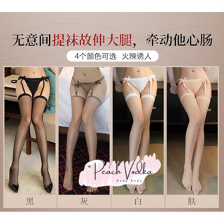 ♂蜜桃成熟時♀ 品質現貨✈| ◆絲襪誘惑◆ 情趣內衣 女士連T褲 蝴蝶結誘惑 可調節吊襪帶 性感吊襪帶套裝---*