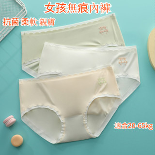 女孩內褲 冰絲 抗菌 無痕 初中高中學生三角褲 女童無縫內褲 柔軟 親膚 女童 涼感 內褲 適合3-14 15 16歲