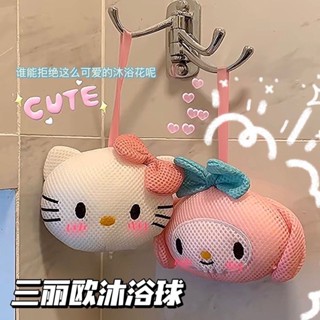 可愛沐浴泡澡球 浴花 搓澡搓背起泡 洗浴用品 美樂蒂洗澡沐浴花球 KT貓沐浴球