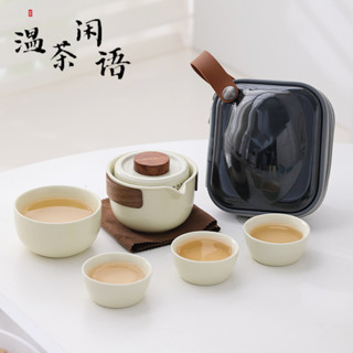 茶具組 茶具 泡茶組 旅行茶具組 旅行泡茶組攜帶式旅行茶具陶瓷快客杯一壺四杯戶外露營家用泡茶防燙便攜套裝