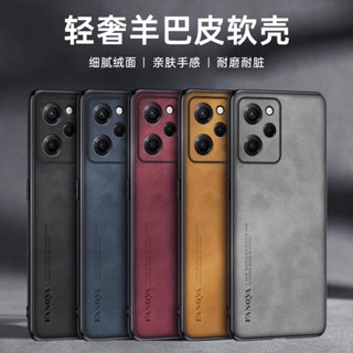 韓國素面皮革防摔殼 小米PocoX5 Pro手機殼商務羊巴皮適用 Xiaomi 小米純色手機套防摔保護殼