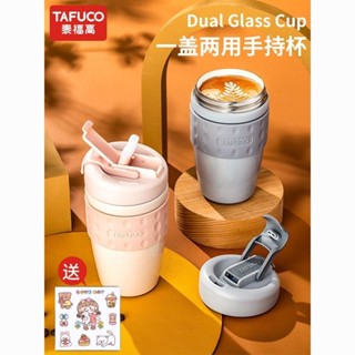 [品質保證]日本泰福高保溫杯咖啡隨行杯女陶瓷內膽便攜水杯學生冬季吸管杯子