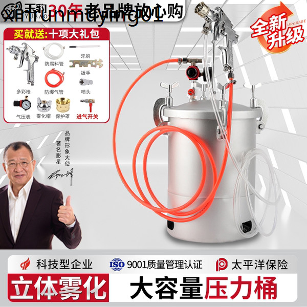 水包水壓力罐多彩漆噴槍仿石漆油漆噴漆槍噴塗機10升水包砂壓力桶
