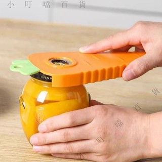 ✨臺灣出貨#【多功能設計】卡通磁吸開瓶器冰箱貼趣味傢用啤酒起子塑膠起蓋器起瓶器開蓋神器