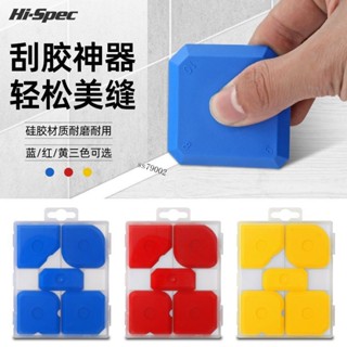 購滿99出貨 刮膠神器 多功能刮膠板塑膠刮刀皮刮子專業美縫工具 玻璃膠修邊器 五金配件
