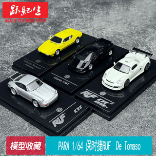 特價)PARA 1:64保時捷RUF CTR3 2012 De Tomaso合金汽車模型