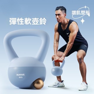 壺鈴 男士健身家用軟體10kg搖擺提壺啞鈴 8kg甩鈴壺 居家練深蹲器材