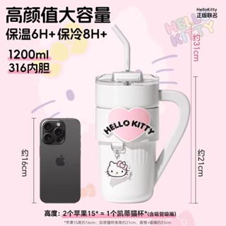 hellokitty保溫杯女生日禮物高顏值凱蒂貓大容量咖啡杯吸管水杯子