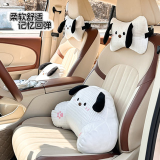 現貨 可愛小狗汽車頭枕靠枕 冰絲透氣車載護頸枕腰枕 四季通用卡通頭枕 eXKh