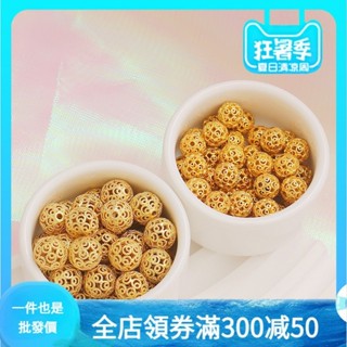 18K啞金保色鏤空花紋圓球8mm散珠DIY手鍊項鍊配珠隔珠串珠古法金