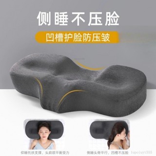 乳膠枕頭 頸枕 枕頭套 枕頭 記憶枕 乳膠枕 飯店枕 午睡枕 天然乳膠枕 人體工學枕頭 彈力支撐 護頸枕枕頭護頸椎枕芯助