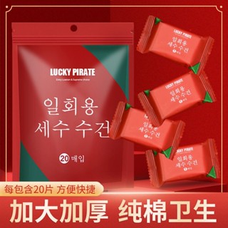 店鋪親膚純棉壓縮毛巾一次性洗臉巾加厚寬旅#店鋪親膚純棉壓縮毛巾一次性洗臉巾加厚寬旅